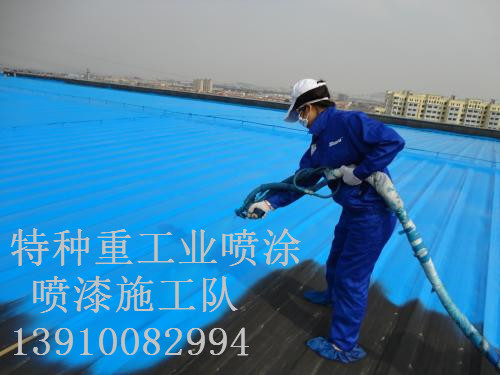 龙岩除锈喷漆 & 设备厂房翻新